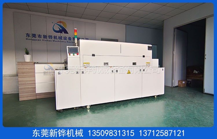 硅膠光氧離子活化機