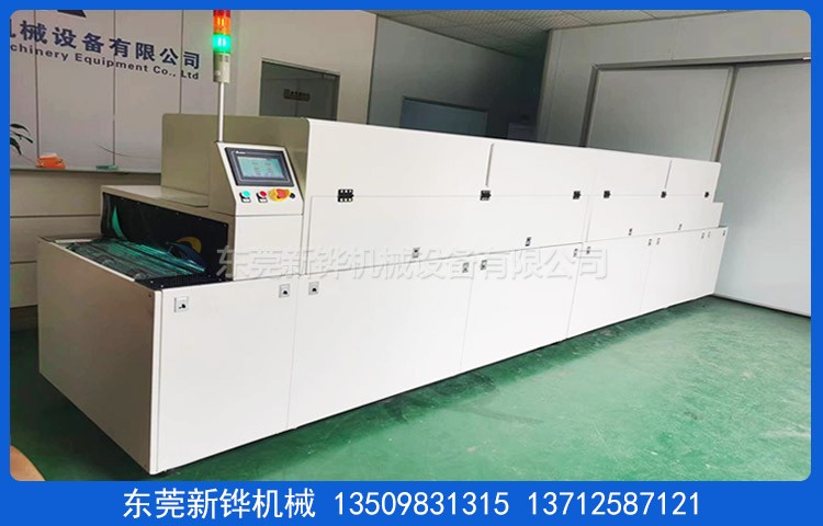 防靜電改質(zhì)機