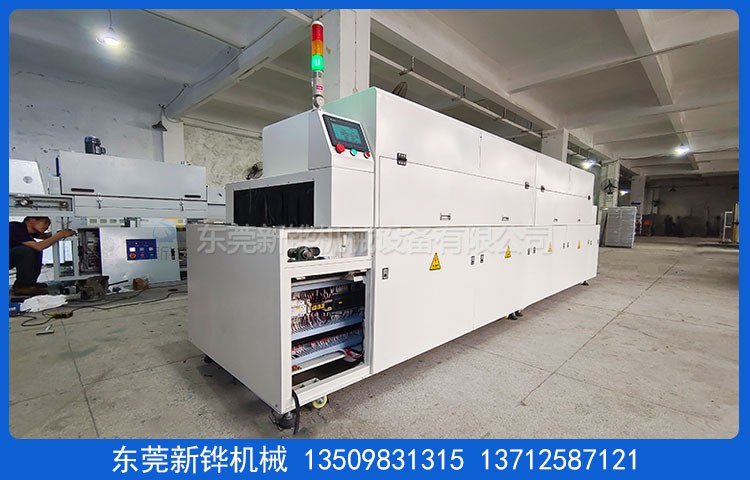 雙面光氧改質(zhì)設備