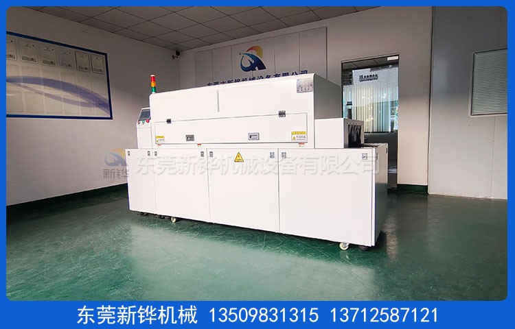 UV光氧活化機(jī)