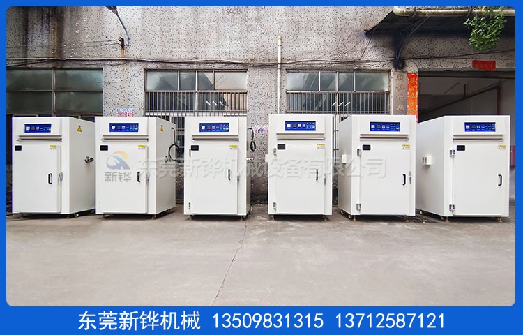 工業(yè)熱風(fēng)循環(huán)烤箱