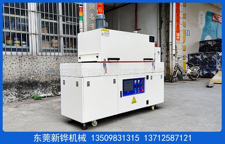 熱風(fēng)固化爐