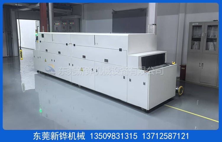 環(huán)保硅橡膠改質(zhì)機(jī)