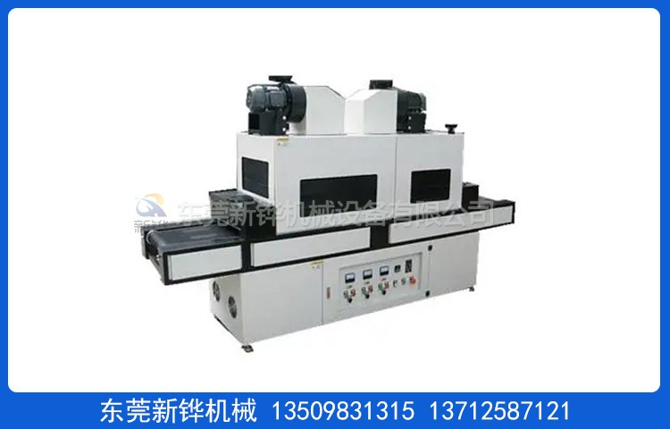 點(diǎn)膠固化機(jī)