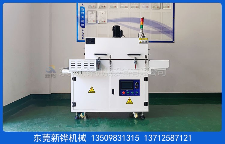 電感線(xiàn)圈固化爐