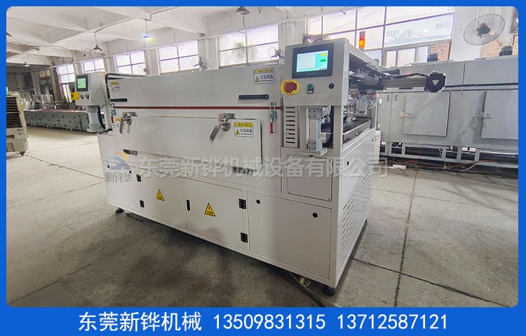 網帶式烘干隧道爐