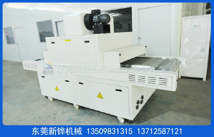 鞋業(yè)UV光固設備