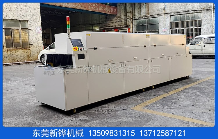 硅膠雜件改質機