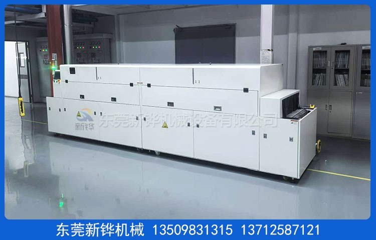 硅膠UV改質設備