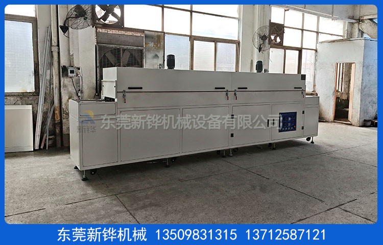 絲印油墨隧道爐