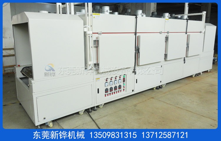 硅膠烘干隧道爐