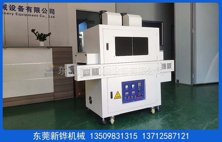 無影膠固化設(shè)備