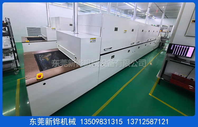 潔凈隧道烘干線