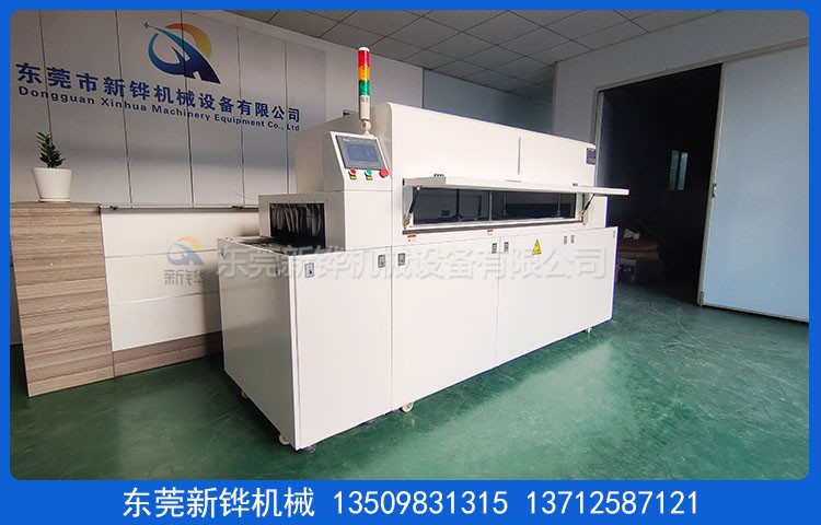 隧道式離子活化設備