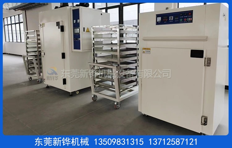 密封圈熱硫化烤箱