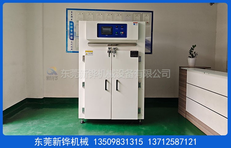 中藥材干燥烤箱